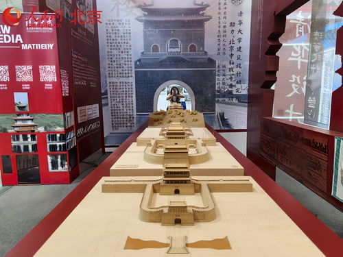 北京中軸線建筑模型驚艷服貿會 以微縮景觀展大國古都格局